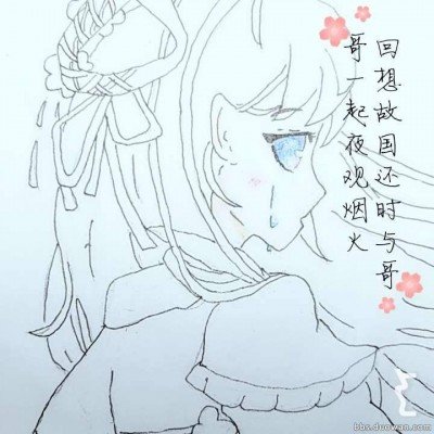 国际足联秘书长来京与央视谈判转播权